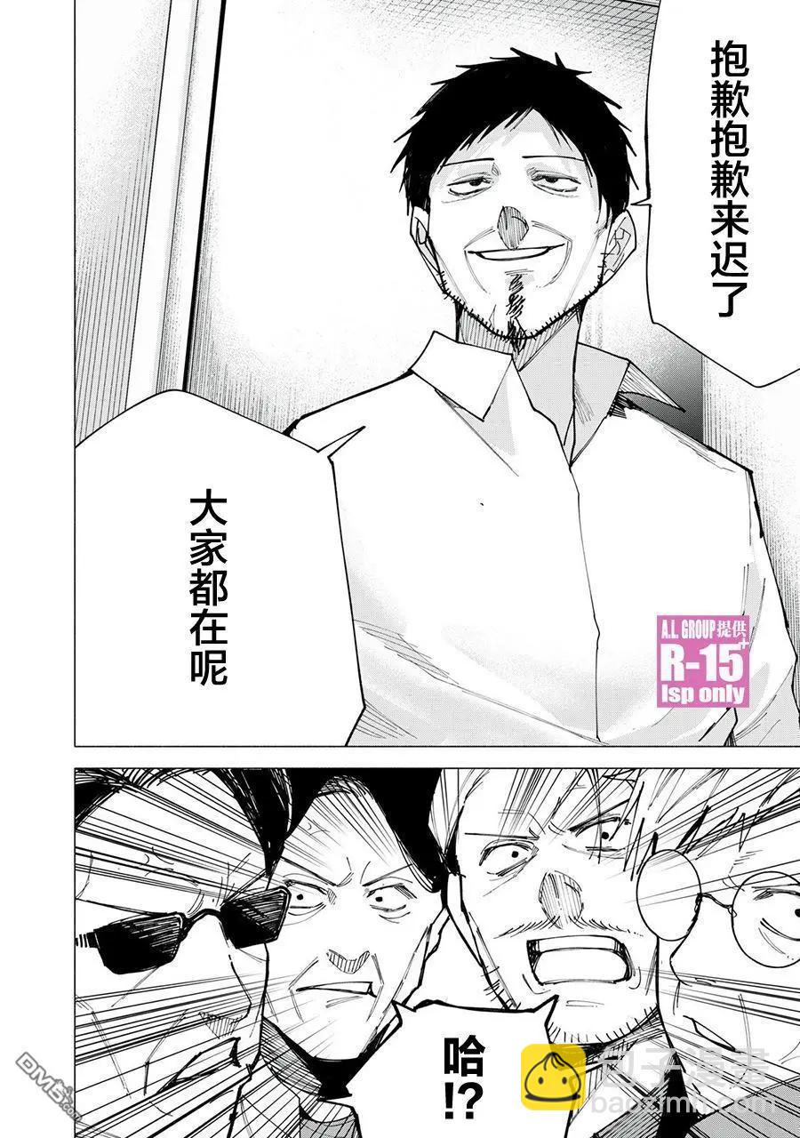 第78话18