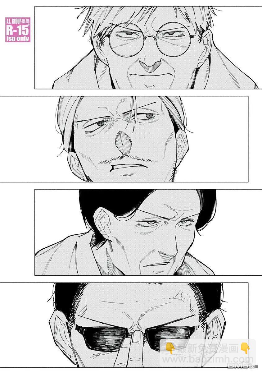 第78话6