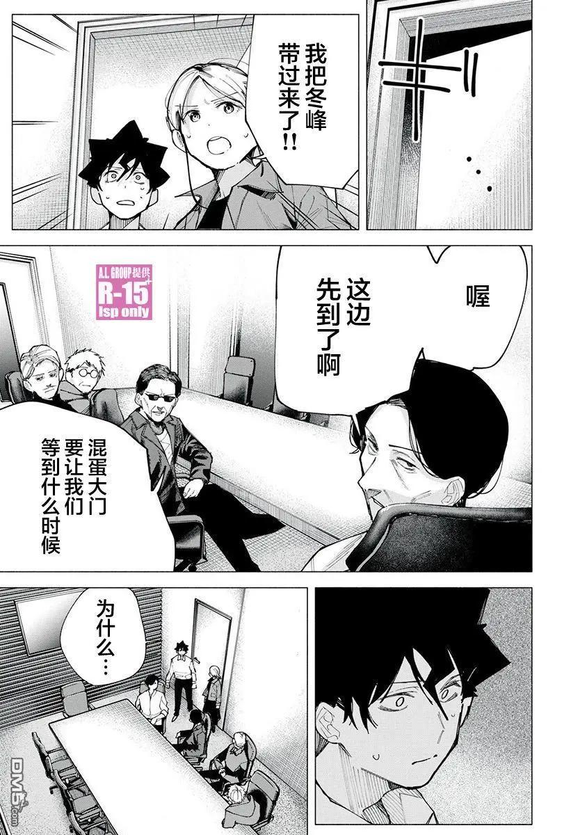 第78话7