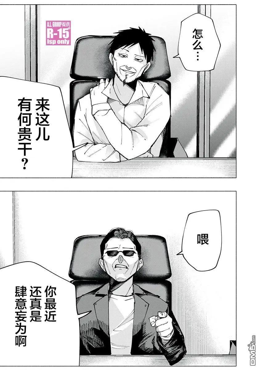 第79话0