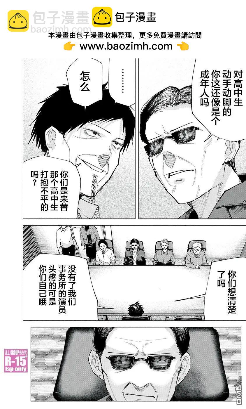 第79话1