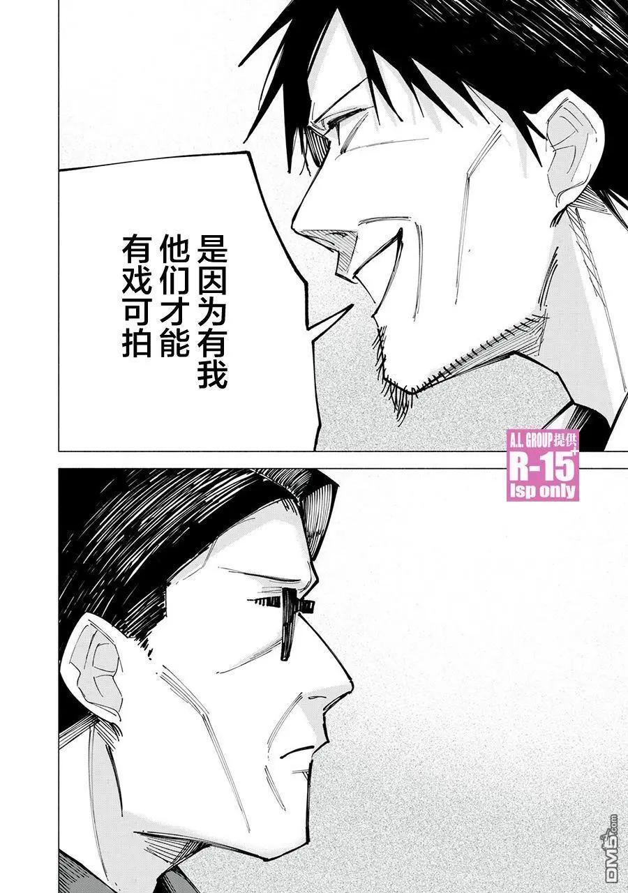 第79话15