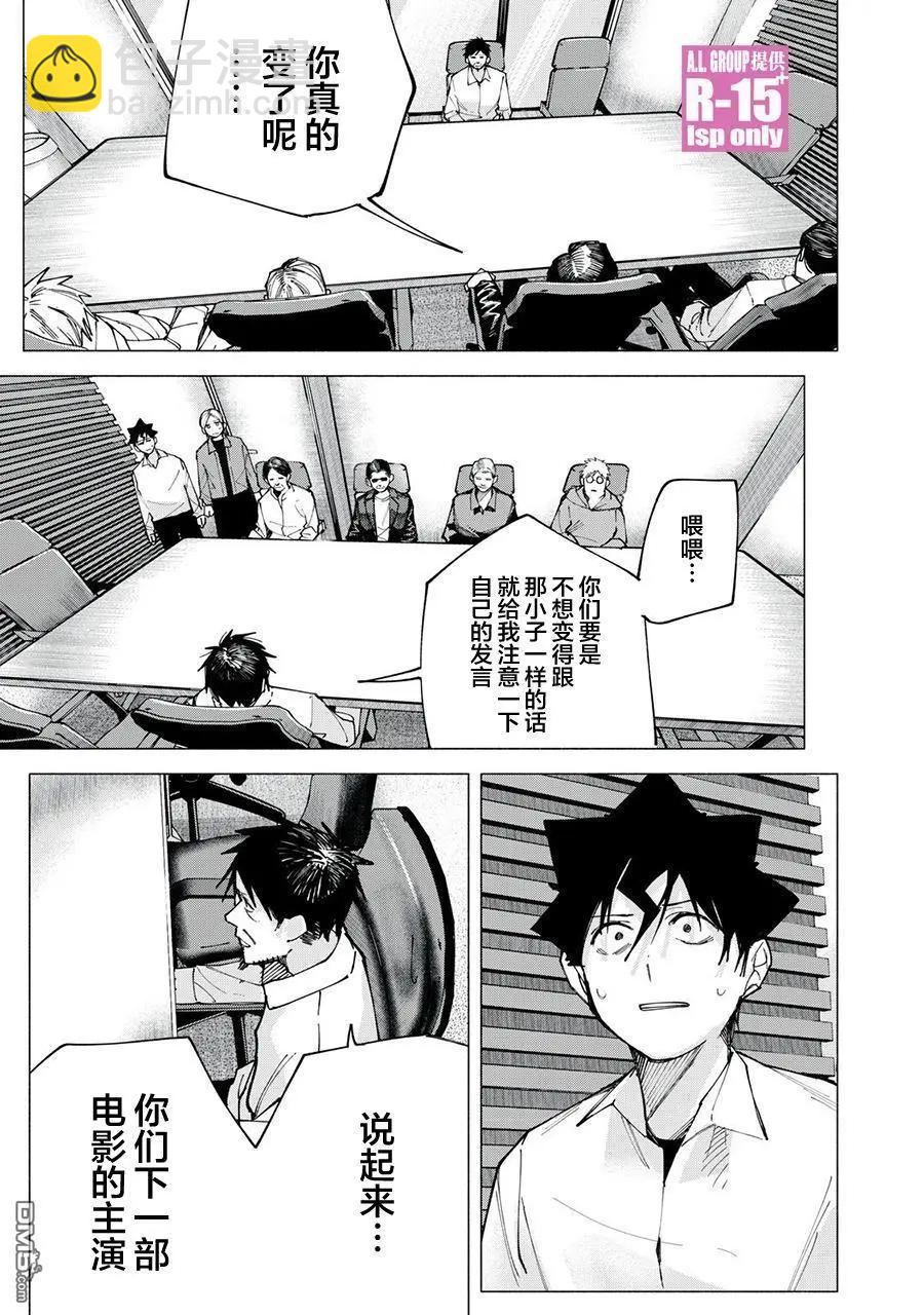 第79话16