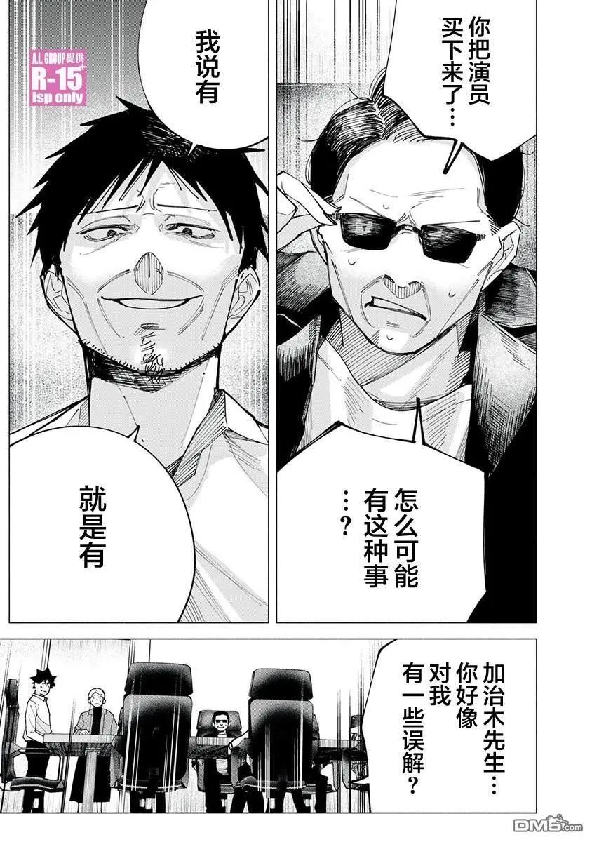 第80话0