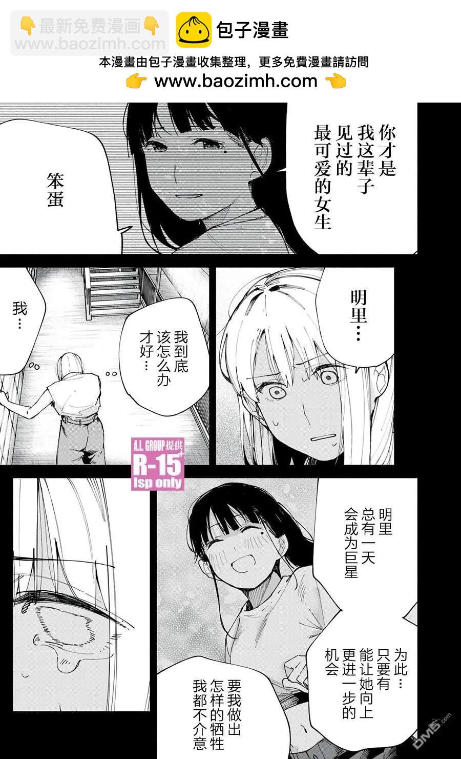 第80话14