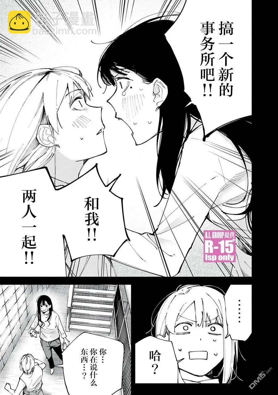 第80话16