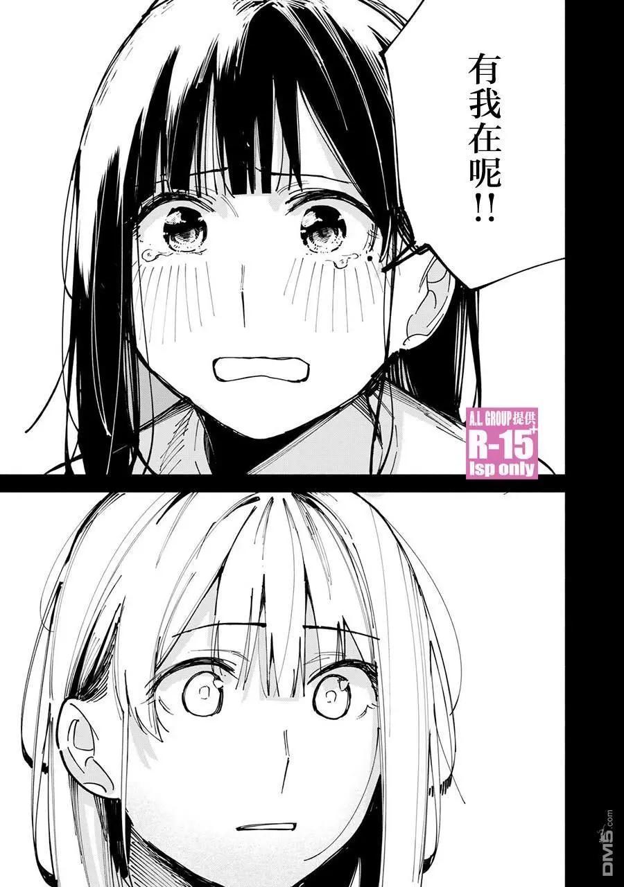 第80话18