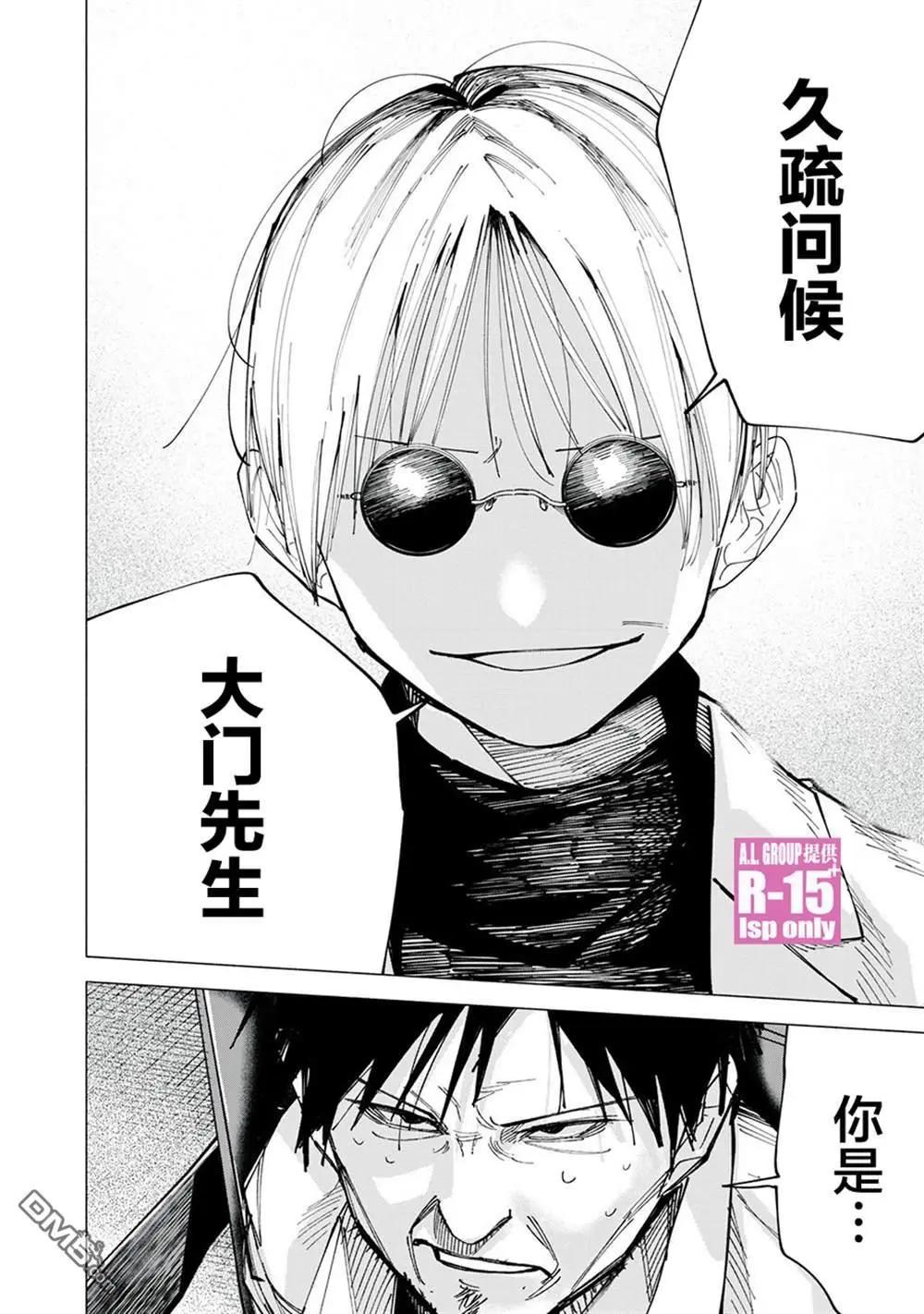 第80话19