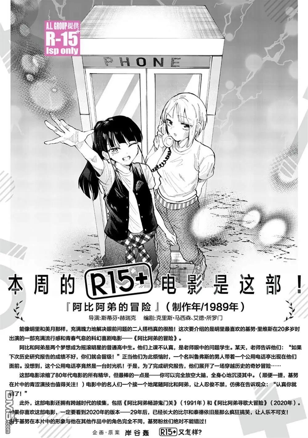 第80话20