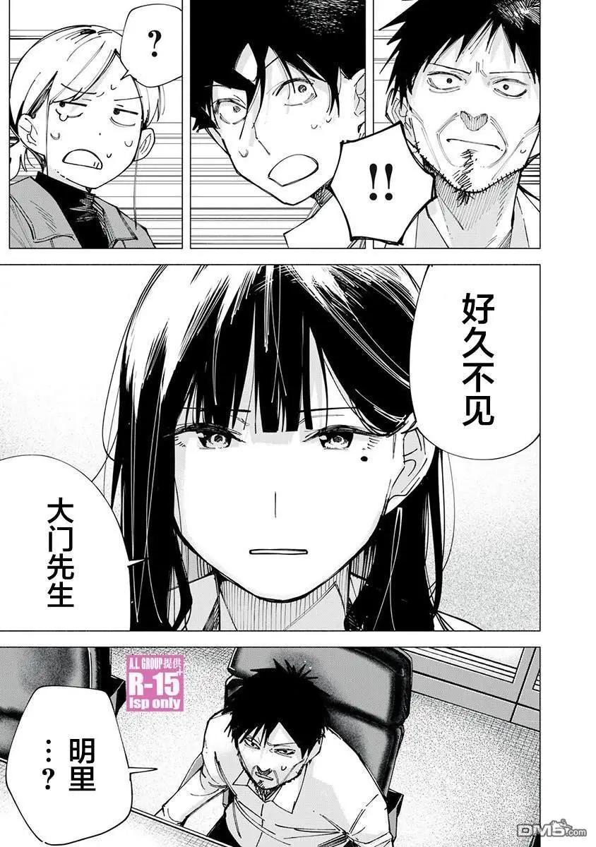 第80话6