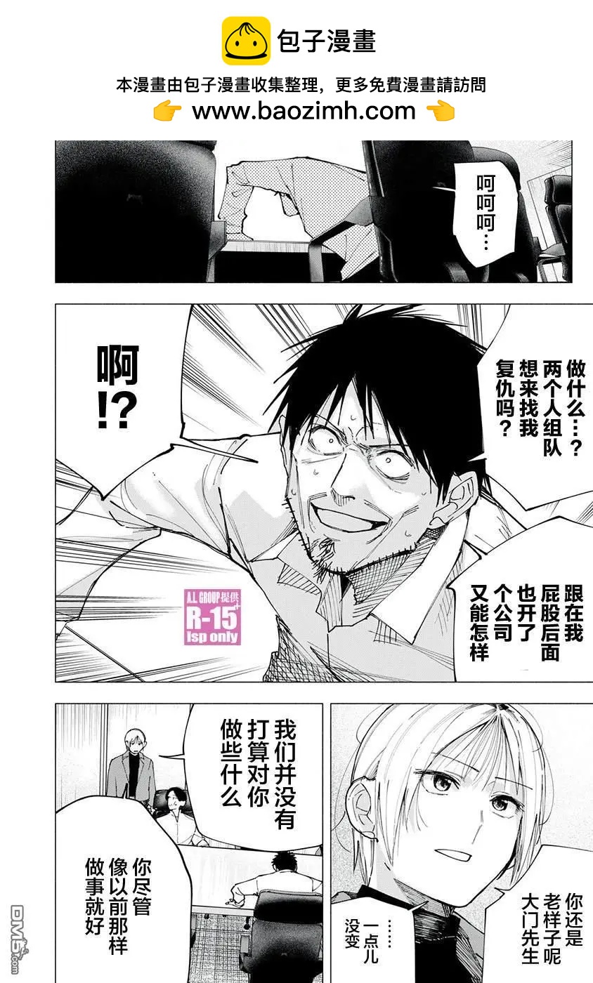 第81话1