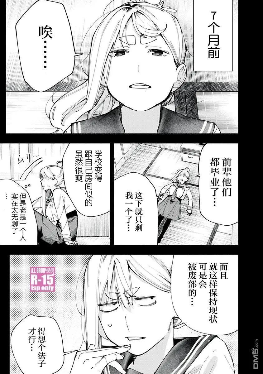 第83话0