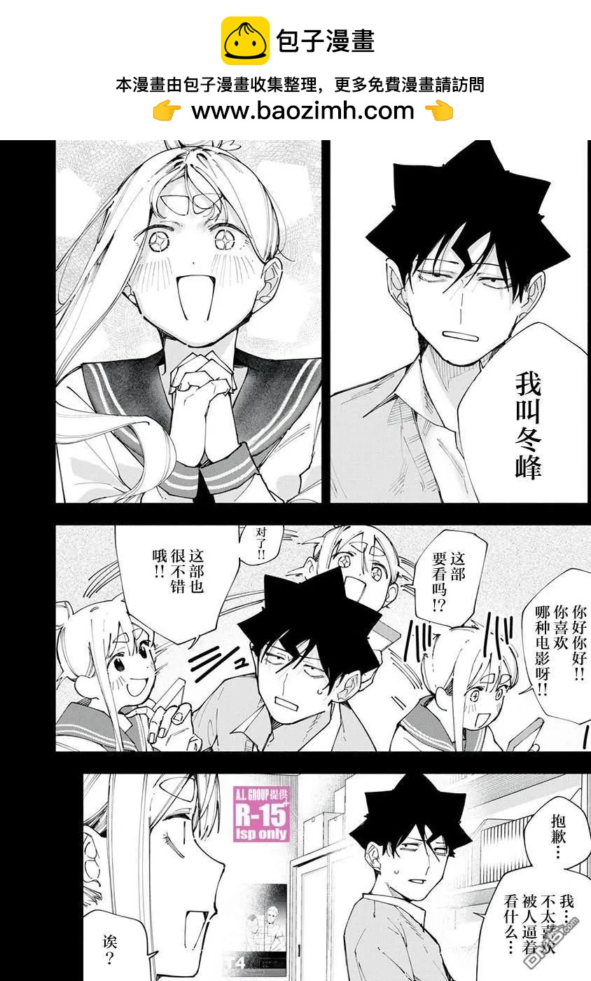 第83话1