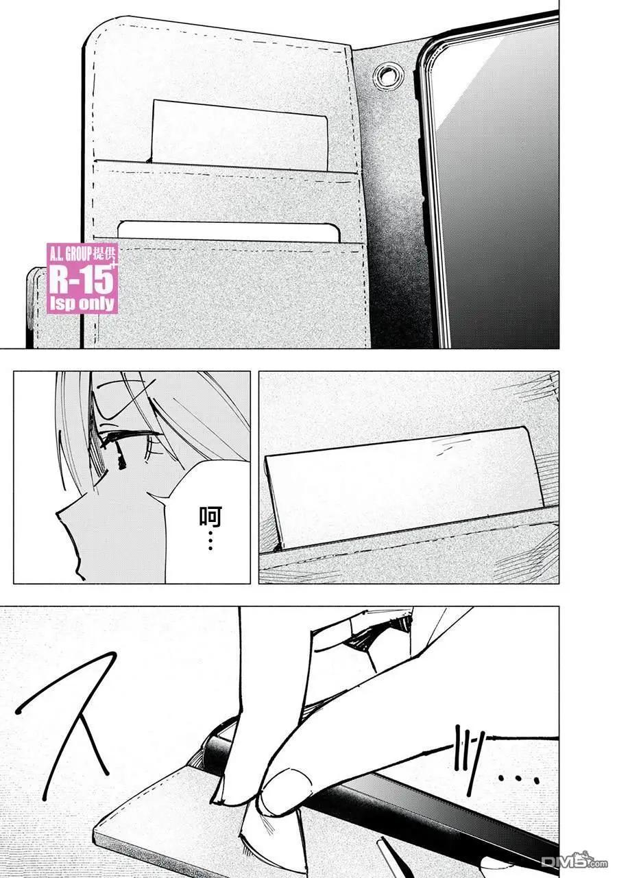 第83话18