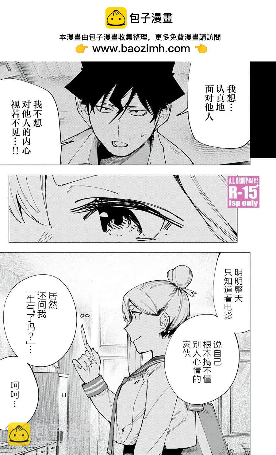第83话20
