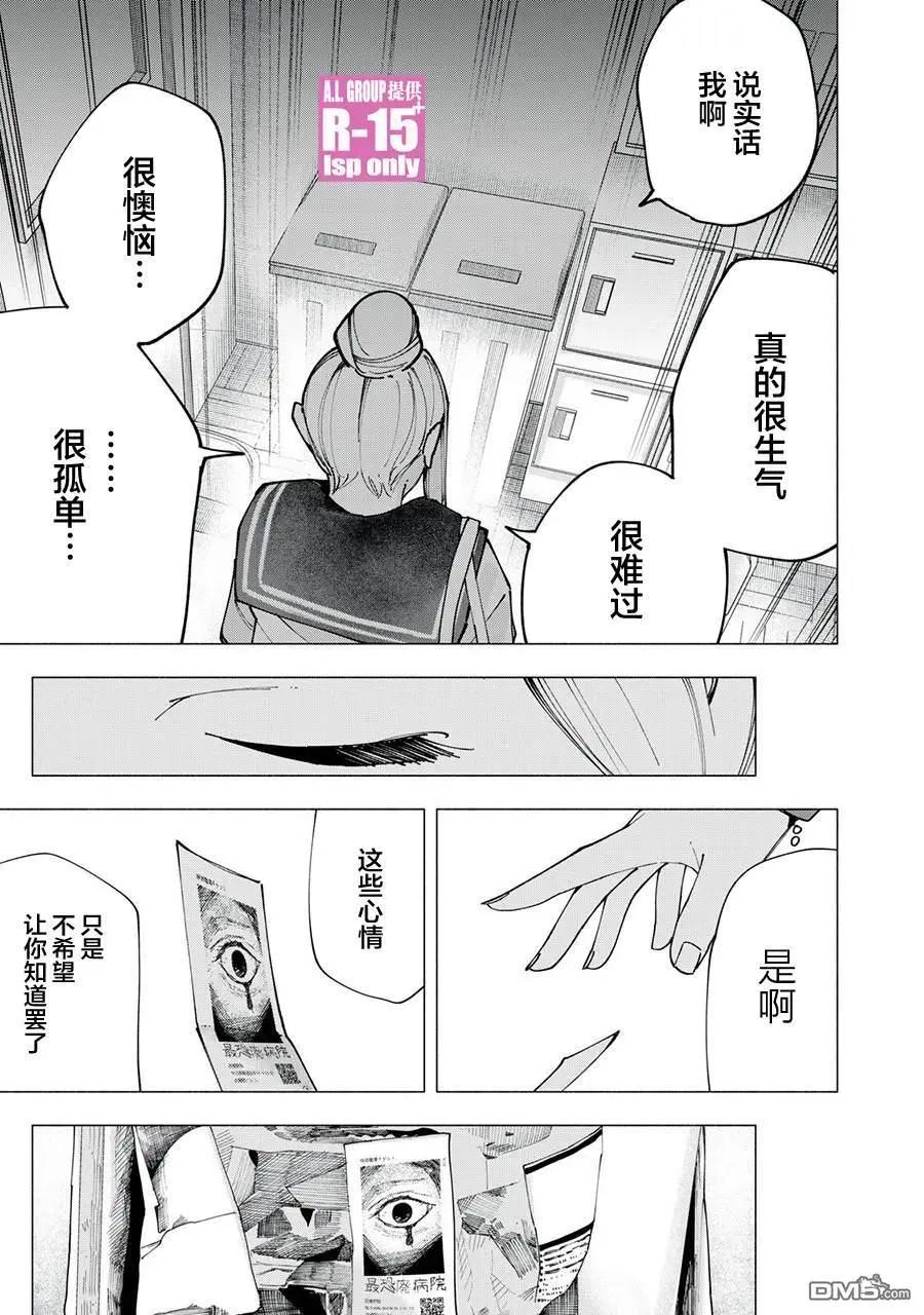 第83话22