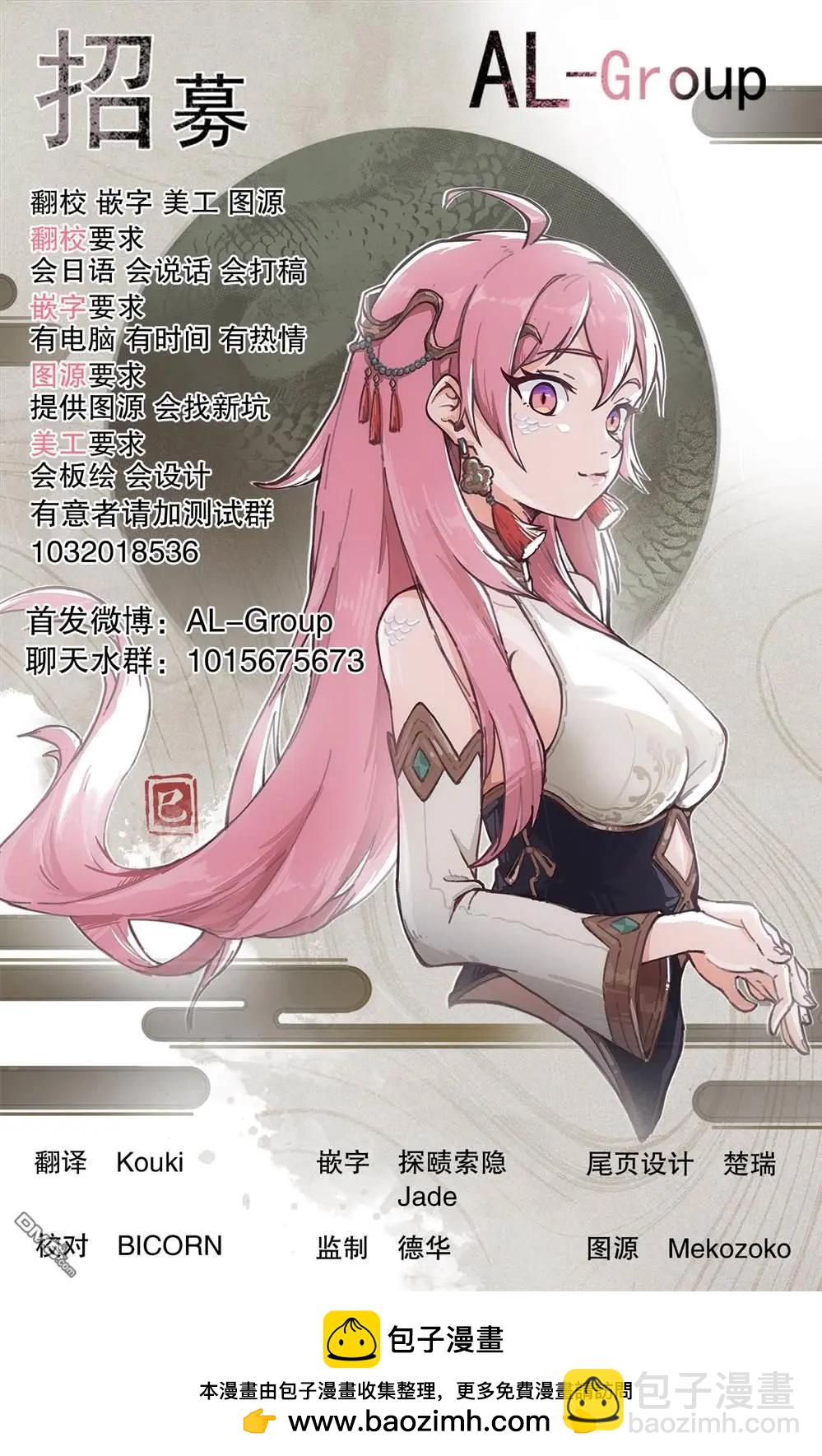 第83话25