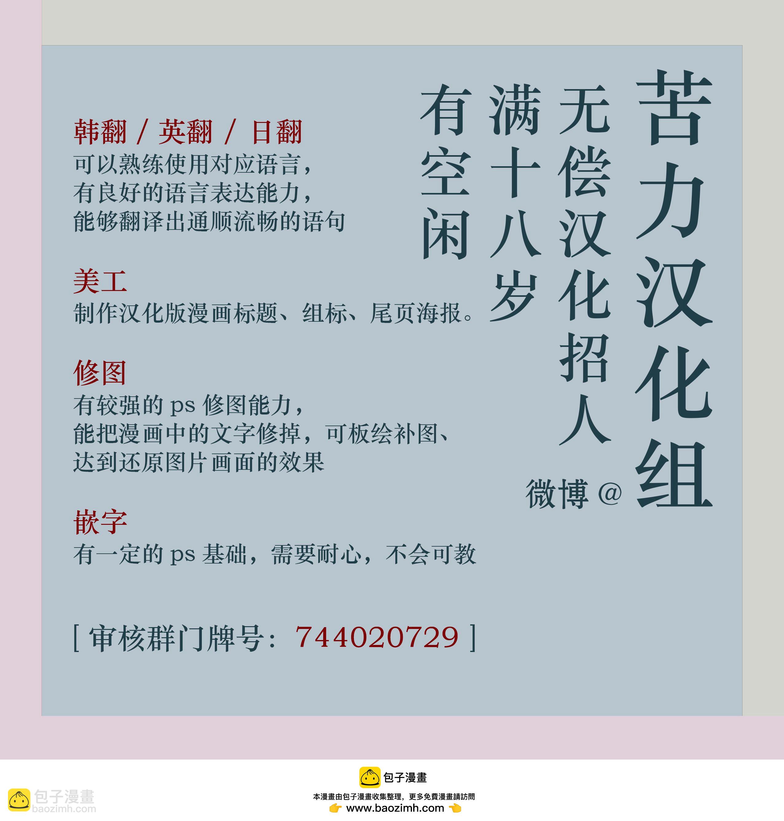 第01话20