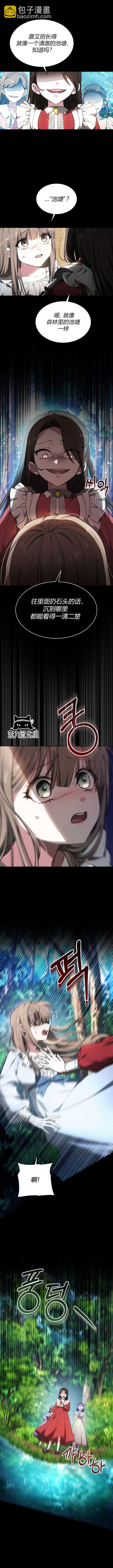 第01话4