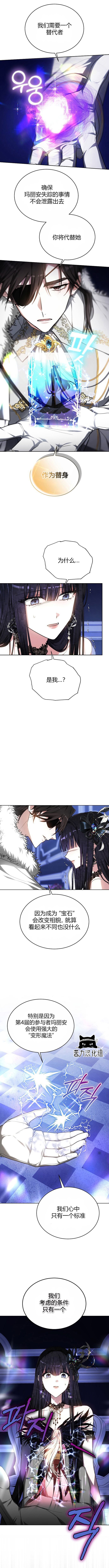 第02话10