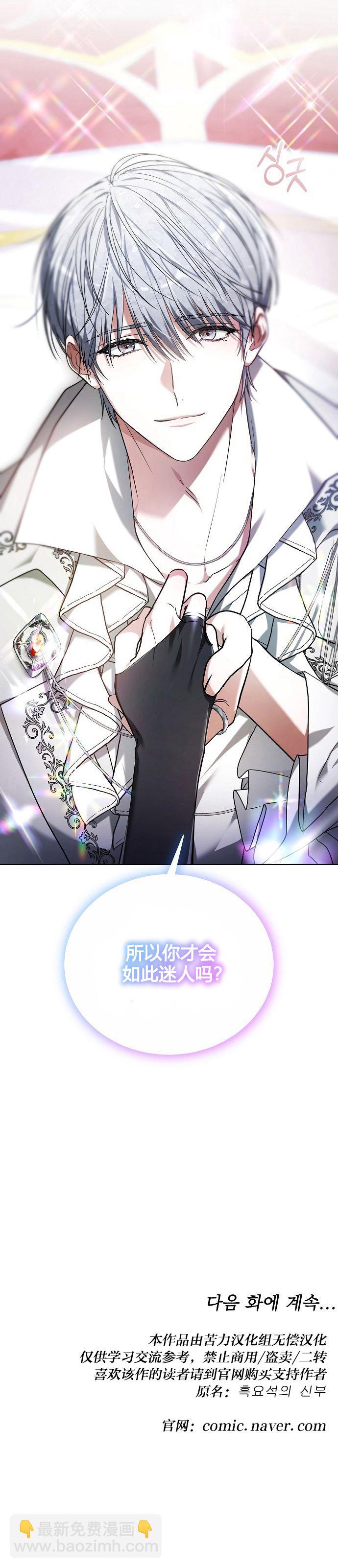第02话17