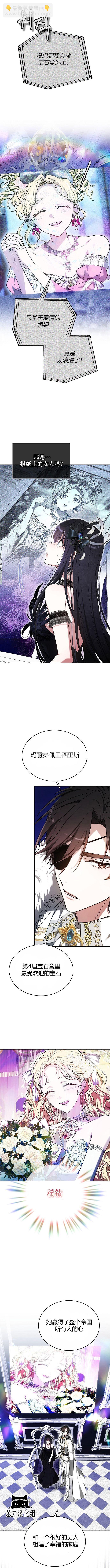 第02话7