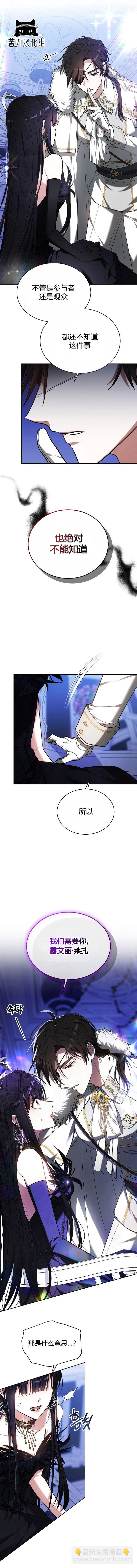 第02话9