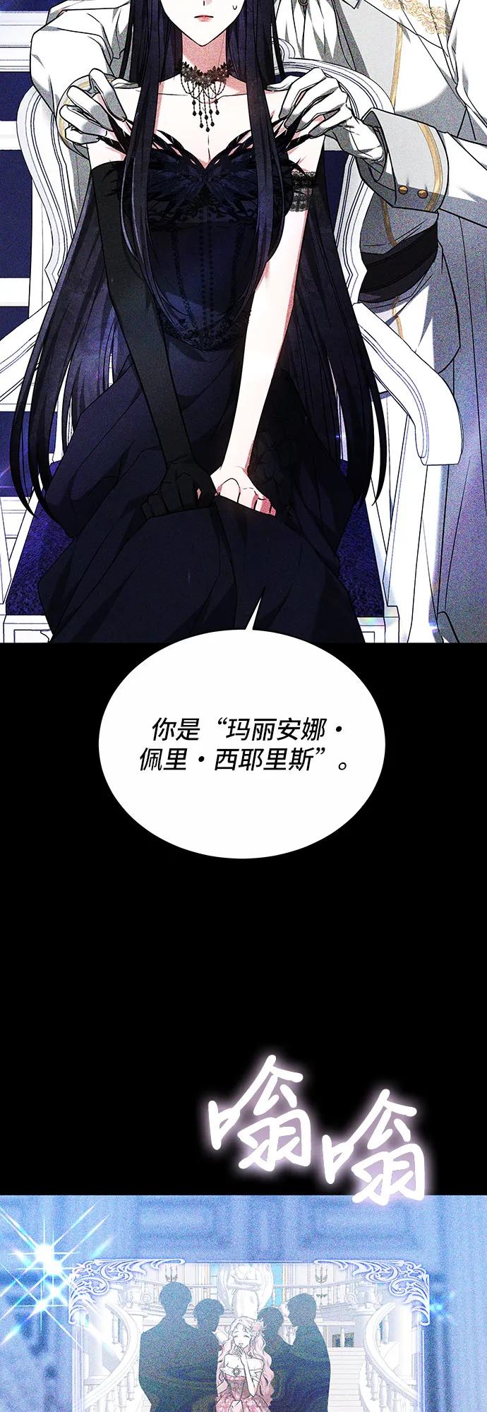 第3话10