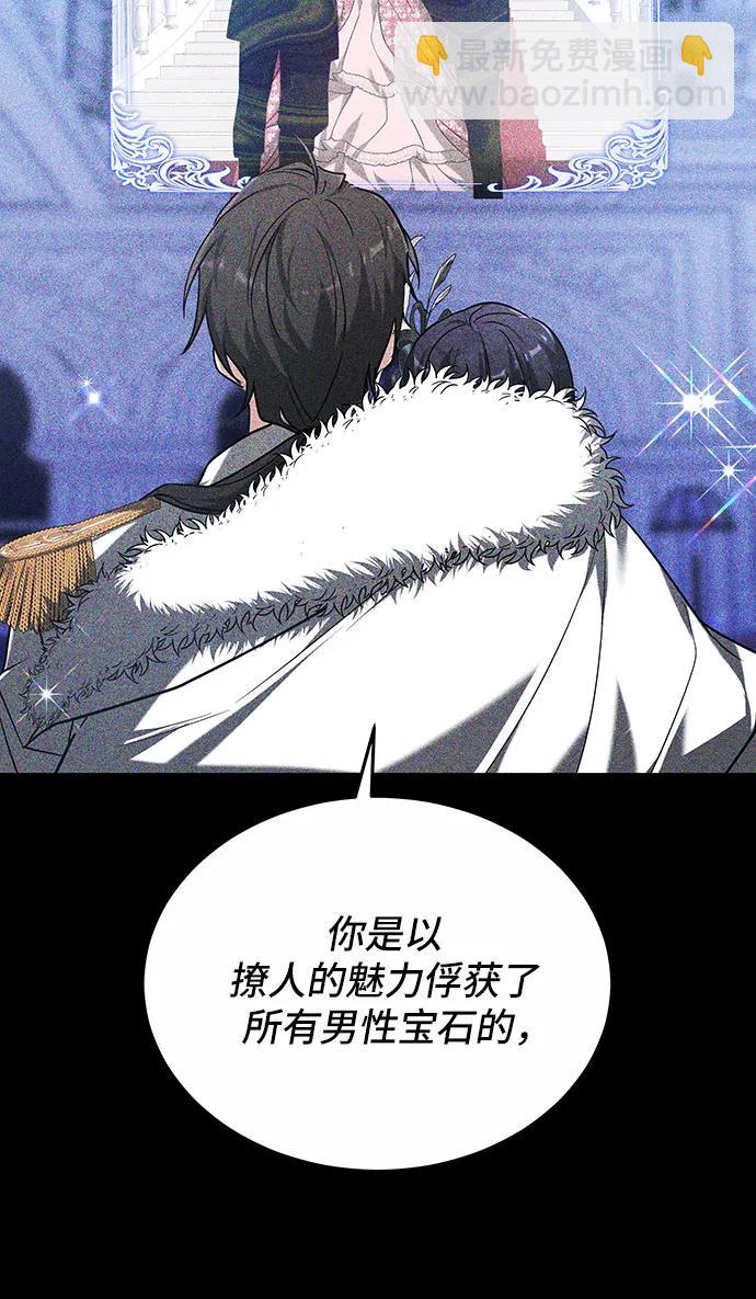 第3话11