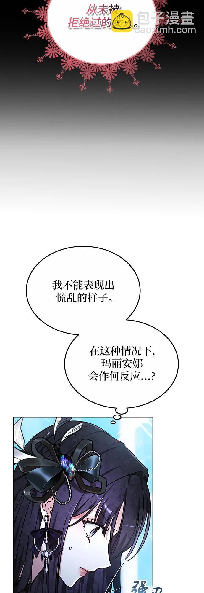 第3话13