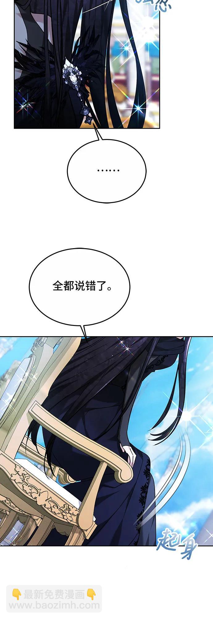 第3话14