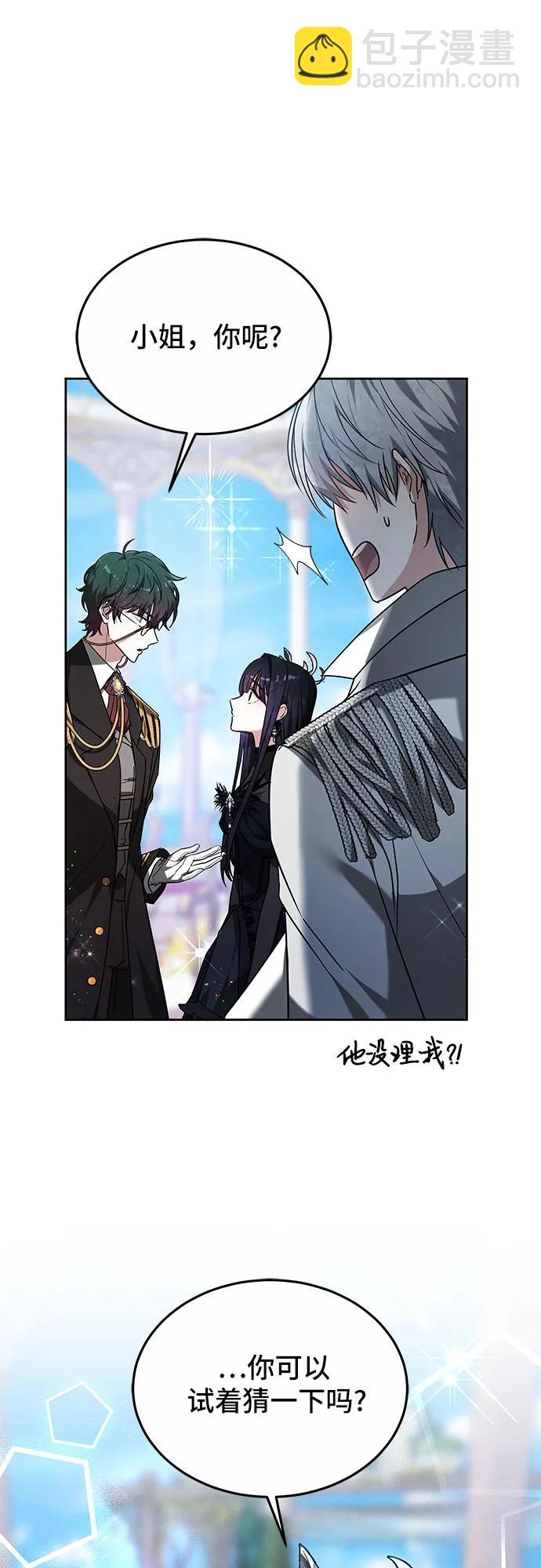 第3话22