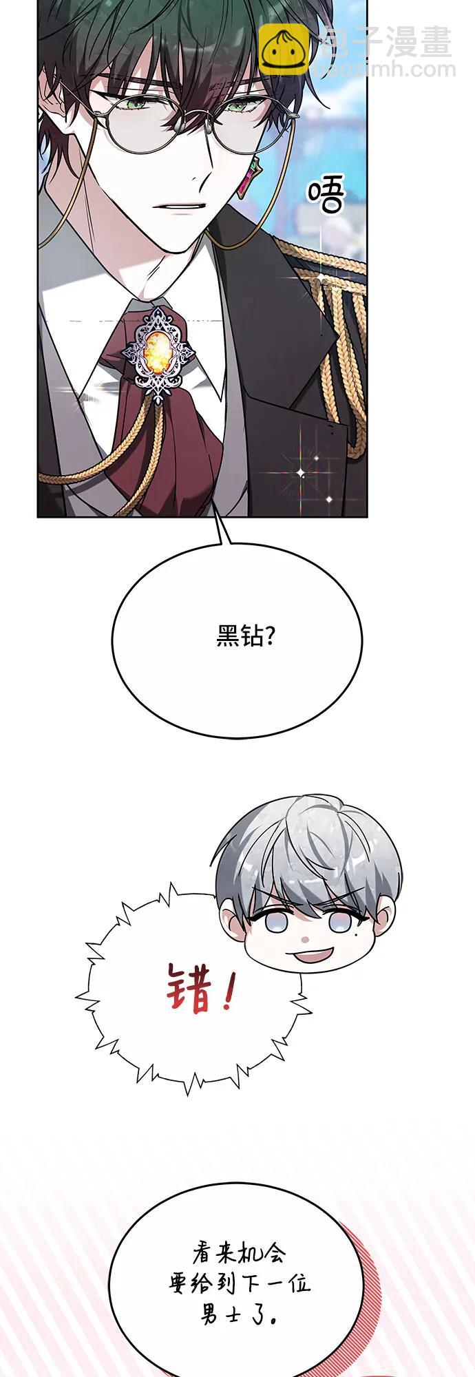 第3话24