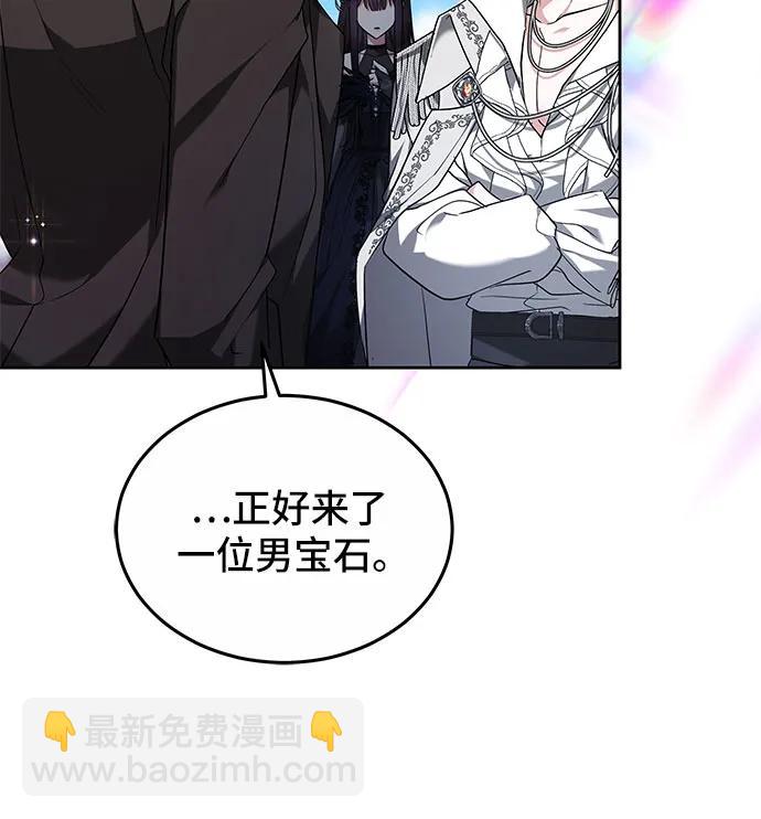 第3话26
