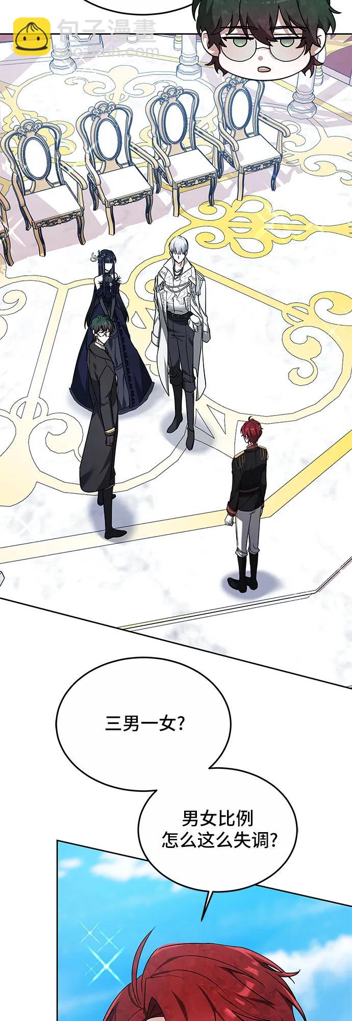 第3话29