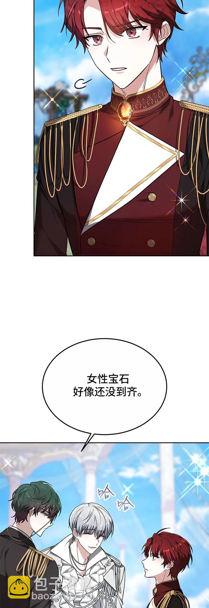 第3话30