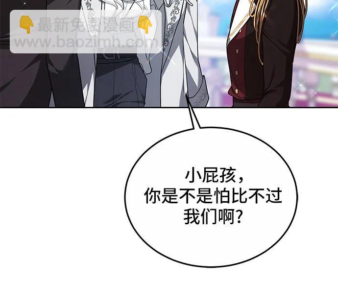 第3话31