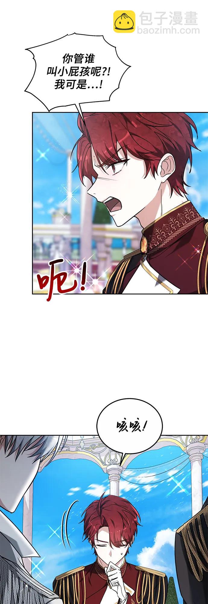 第3话32