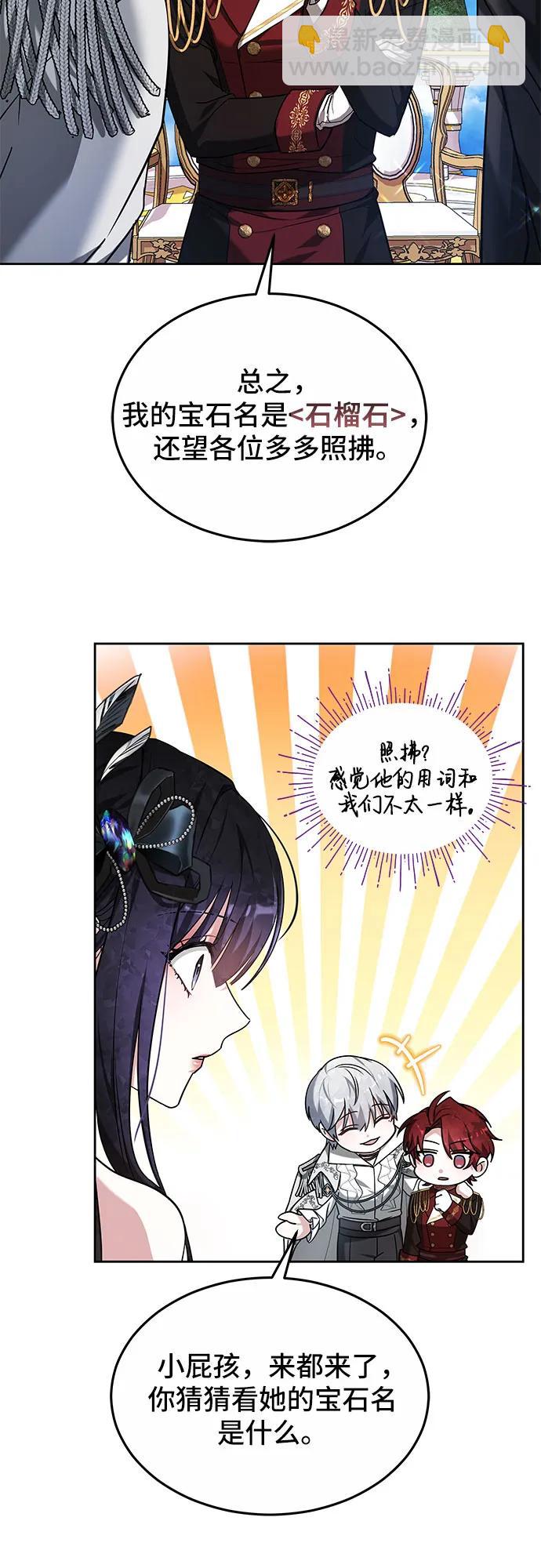 第3话33