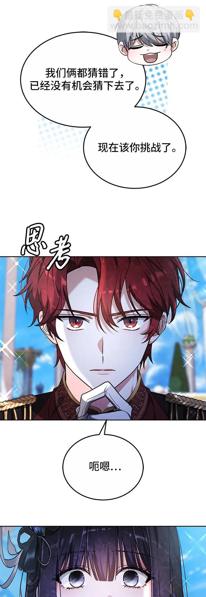 第3话34