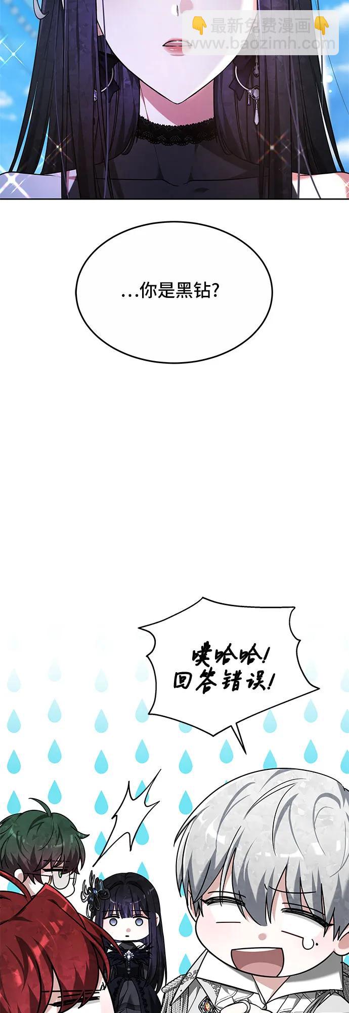 第3话35