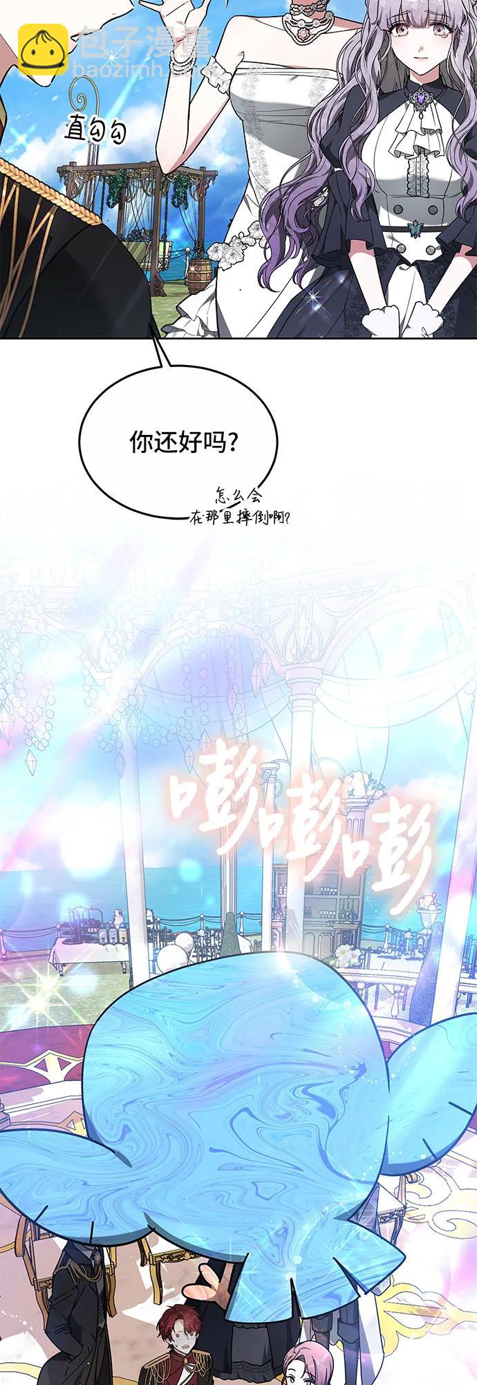 第3话48