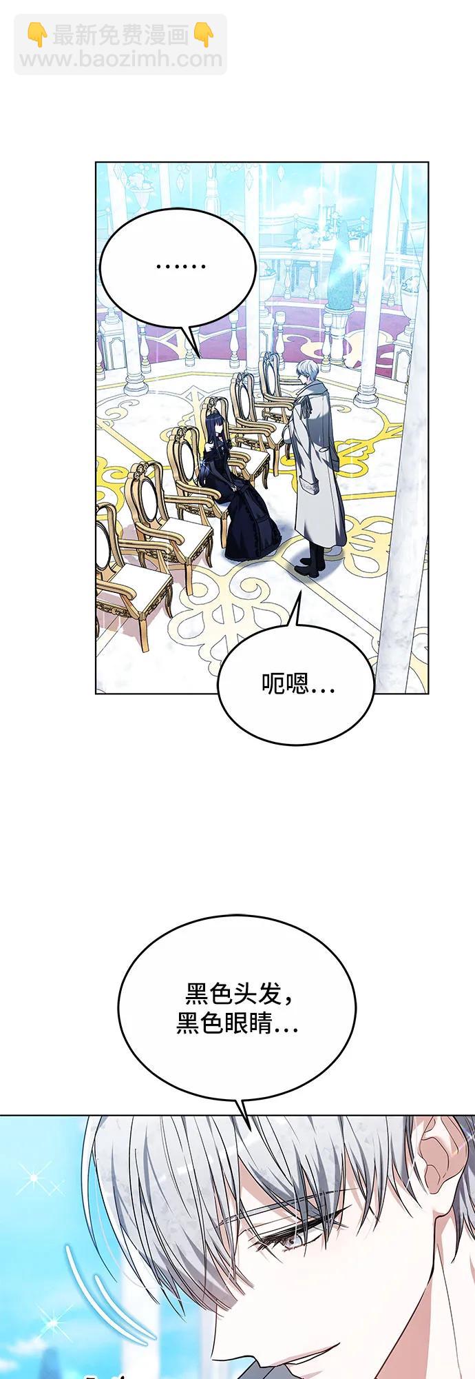 第3话5