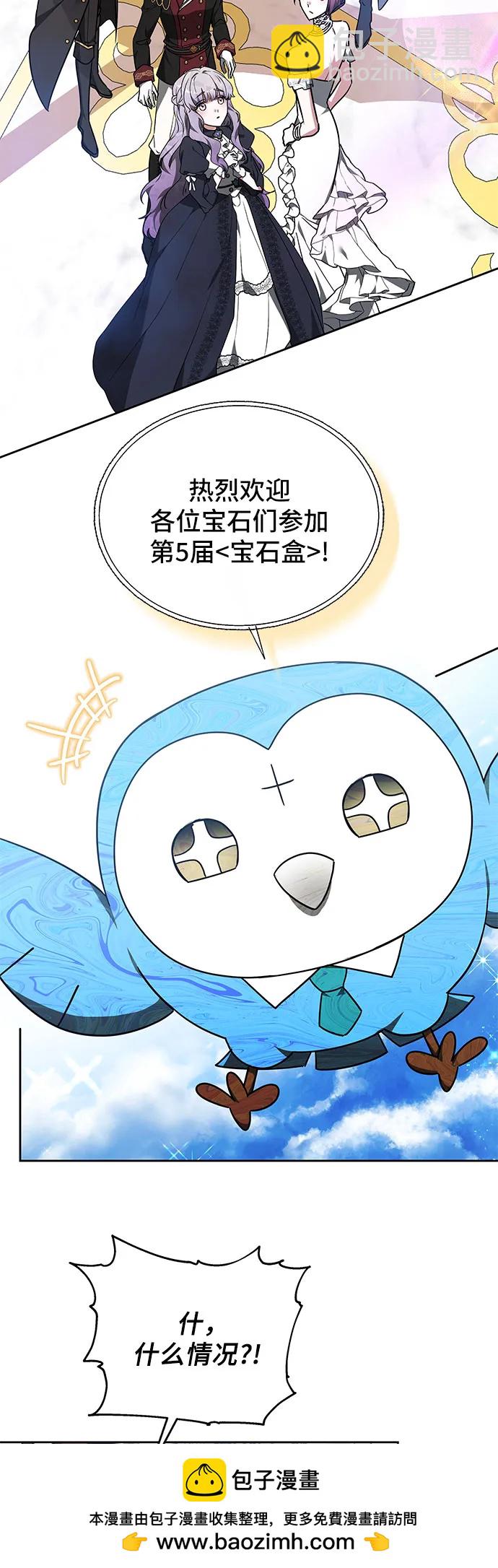 第3话53