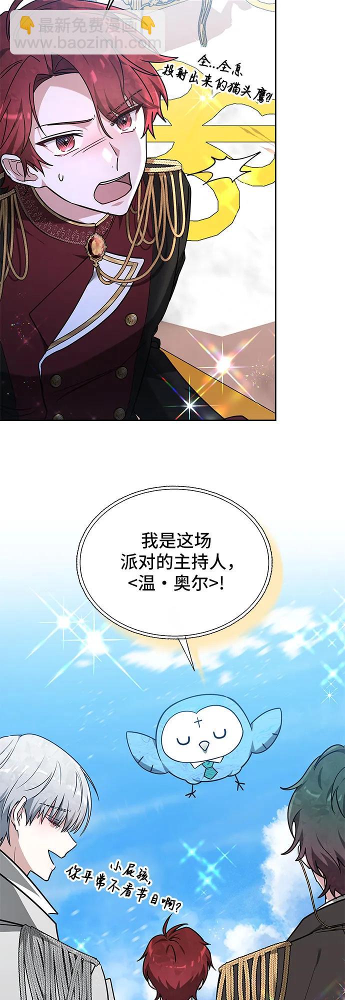 第3话54