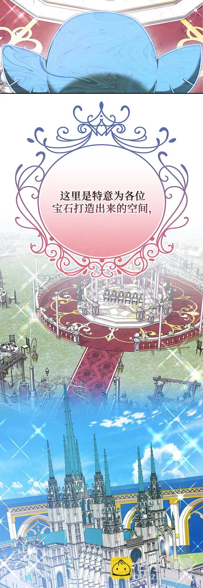 第3话57