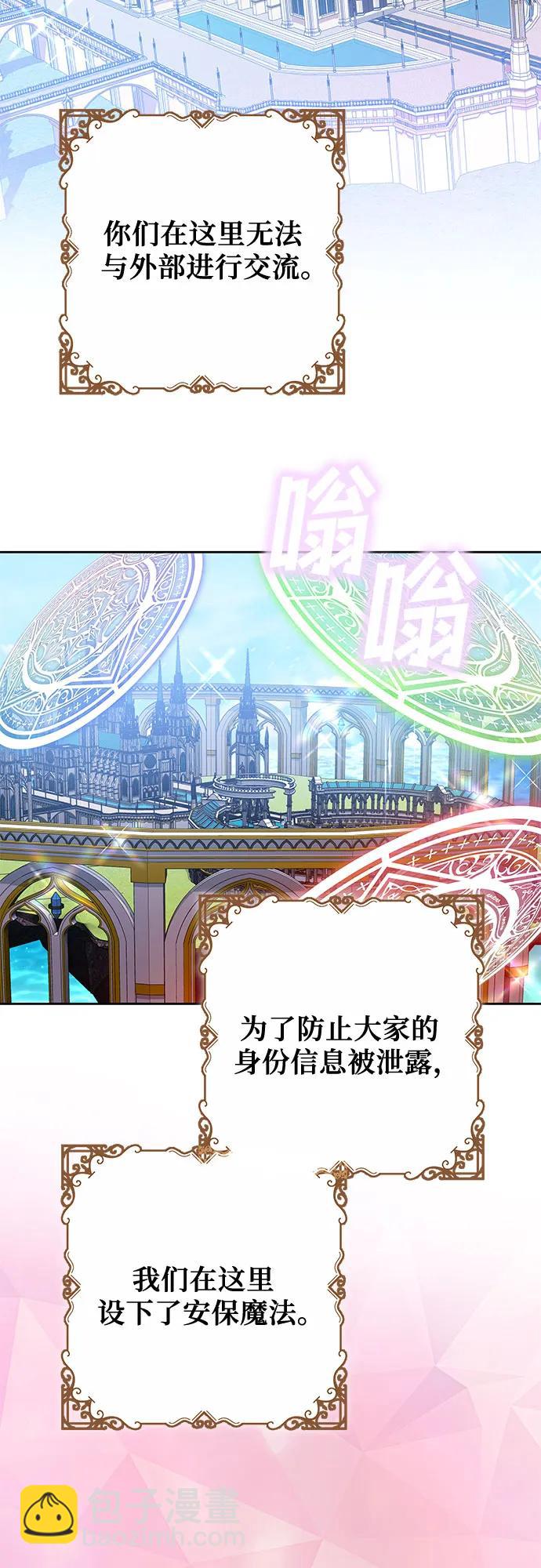 第3话58