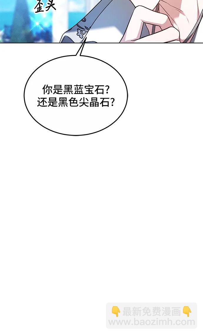 第3话6