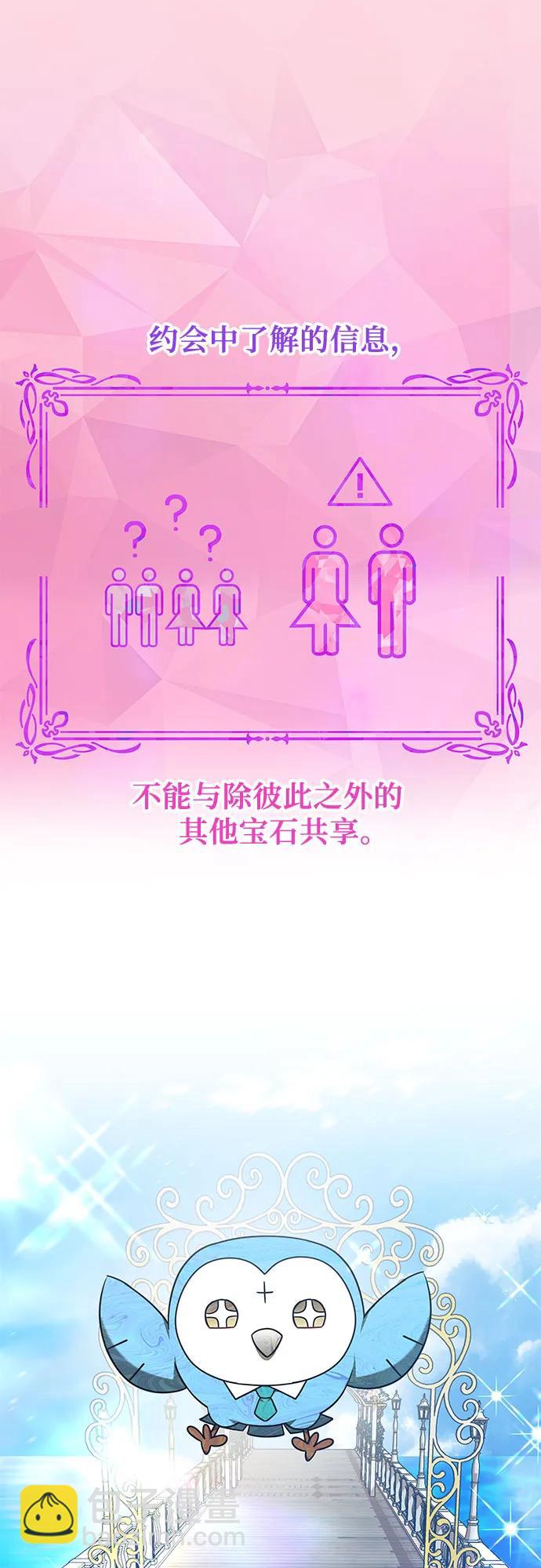 第3话61