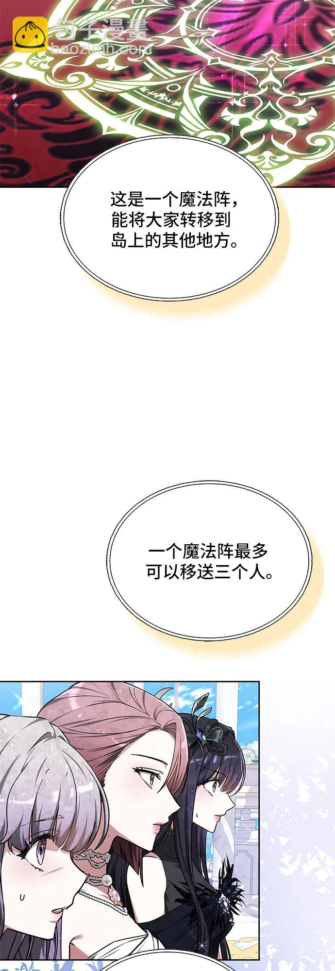 第3话63